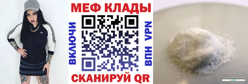 Купить закладку A PVP  Мефедрон  КОКАИН  Гашиш  Кетамин  Бошки Шишки  АМФЕТАМИН  Анжеро-Судженск