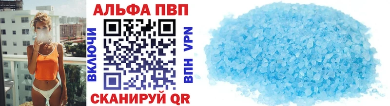 Купить где  Анжеро-Судженск  Alfa_PVP СК КРИС 