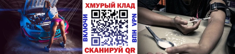 Героин Афган  Купить  Анжеро-Судженск 