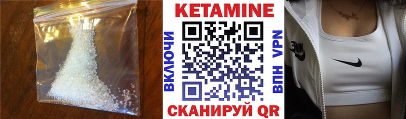 Кетамин VHQ  Купить где  Анжеро-Судженск 