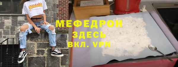 круглые Белокуриха