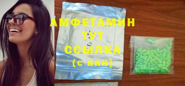меф VHQ Богданович