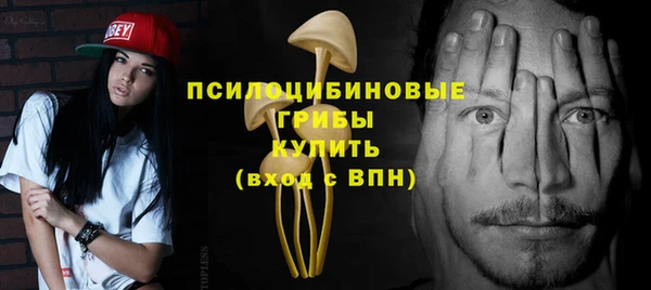 бутик Богородск