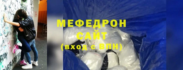 бутик Богородск