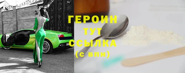 бутик Богородск