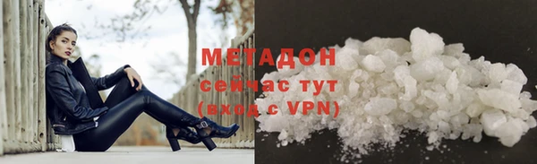 ECSTASY Богородицк