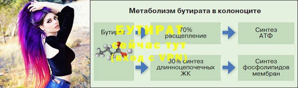 меф VHQ Богданович