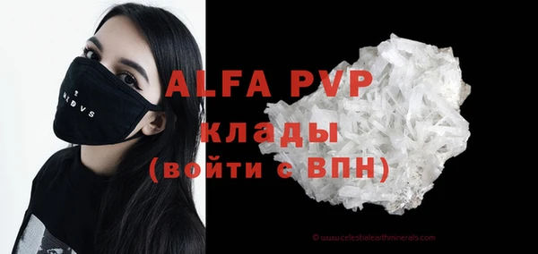 бутик Богородск