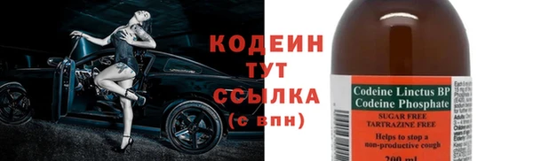бутик Богородск