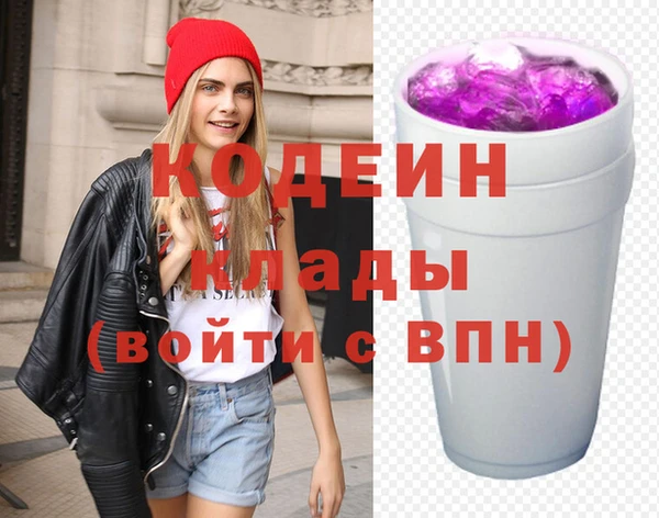 герыч Белоозёрский