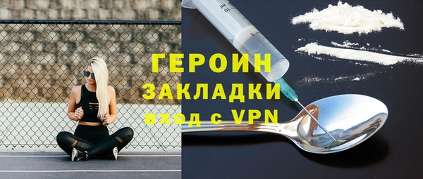 ECSTASY Богородицк