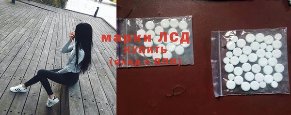 бутик Богородск