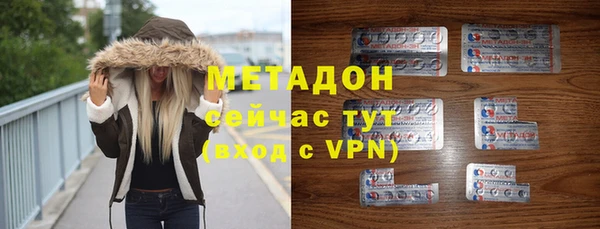 меф VHQ Богданович