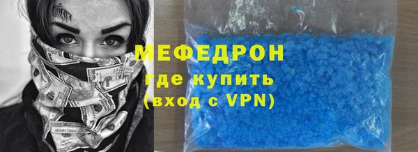 бутик Богородск