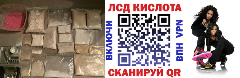 LSD-25 экстази ecstasy Анжеро-Судженск