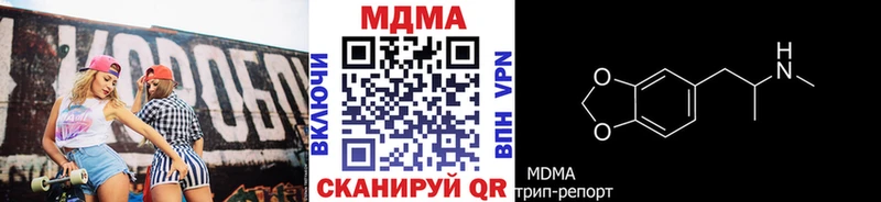 Купить где  Анжеро-Судженск  MDMA VHQ 