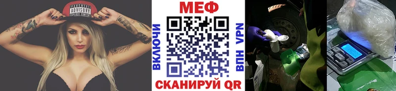 Купить закладки  Анжеро-Судженск  Мефедрон mephedrone 