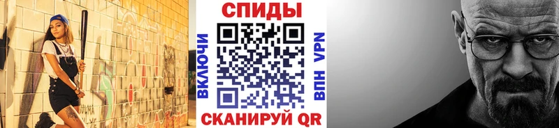 Купить где  Анжеро-Судженск  Первитин Methamphetamine 