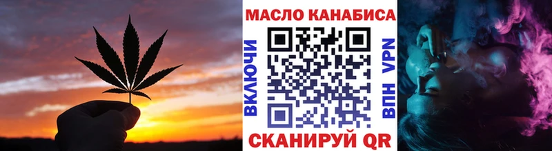 Купить где  Анжеро-Судженск  Дистиллят ТГК THC oil 