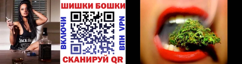 Купить закладки Анжеро-Судженск Каннабис планчик
